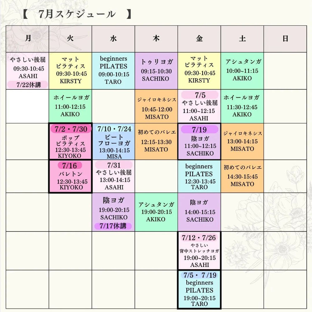 ブログ画像