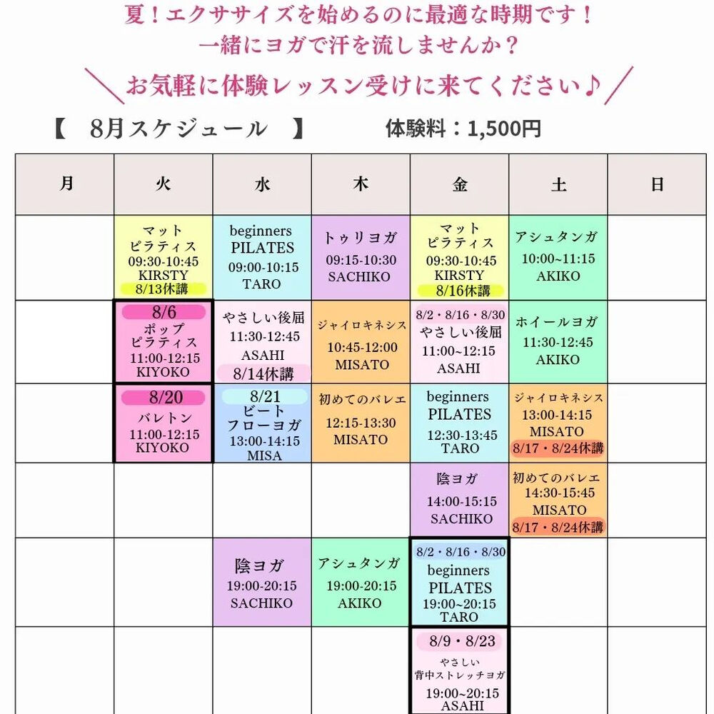 ブログ画像
