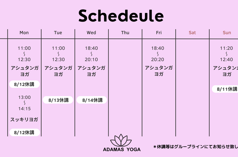 スクリーンショット 2024-08-10 18.23.22