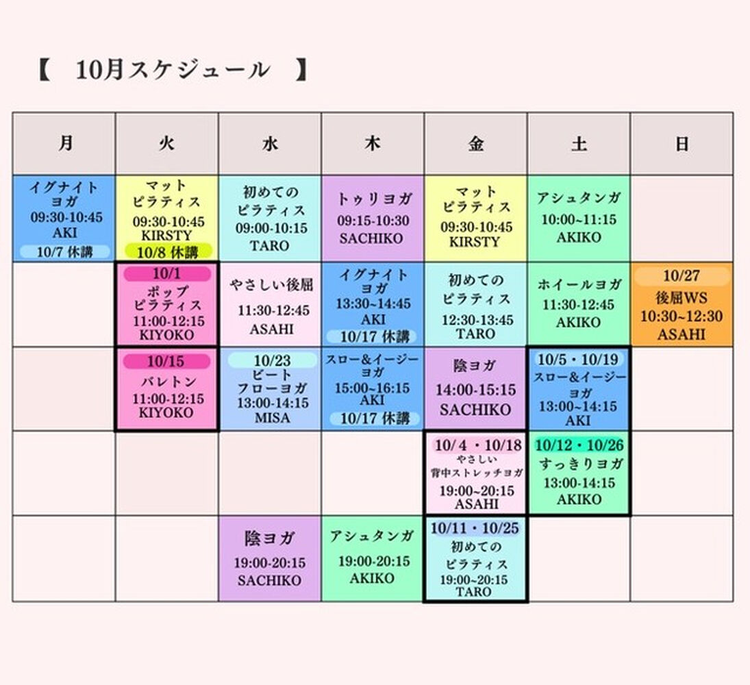 ブログ画像