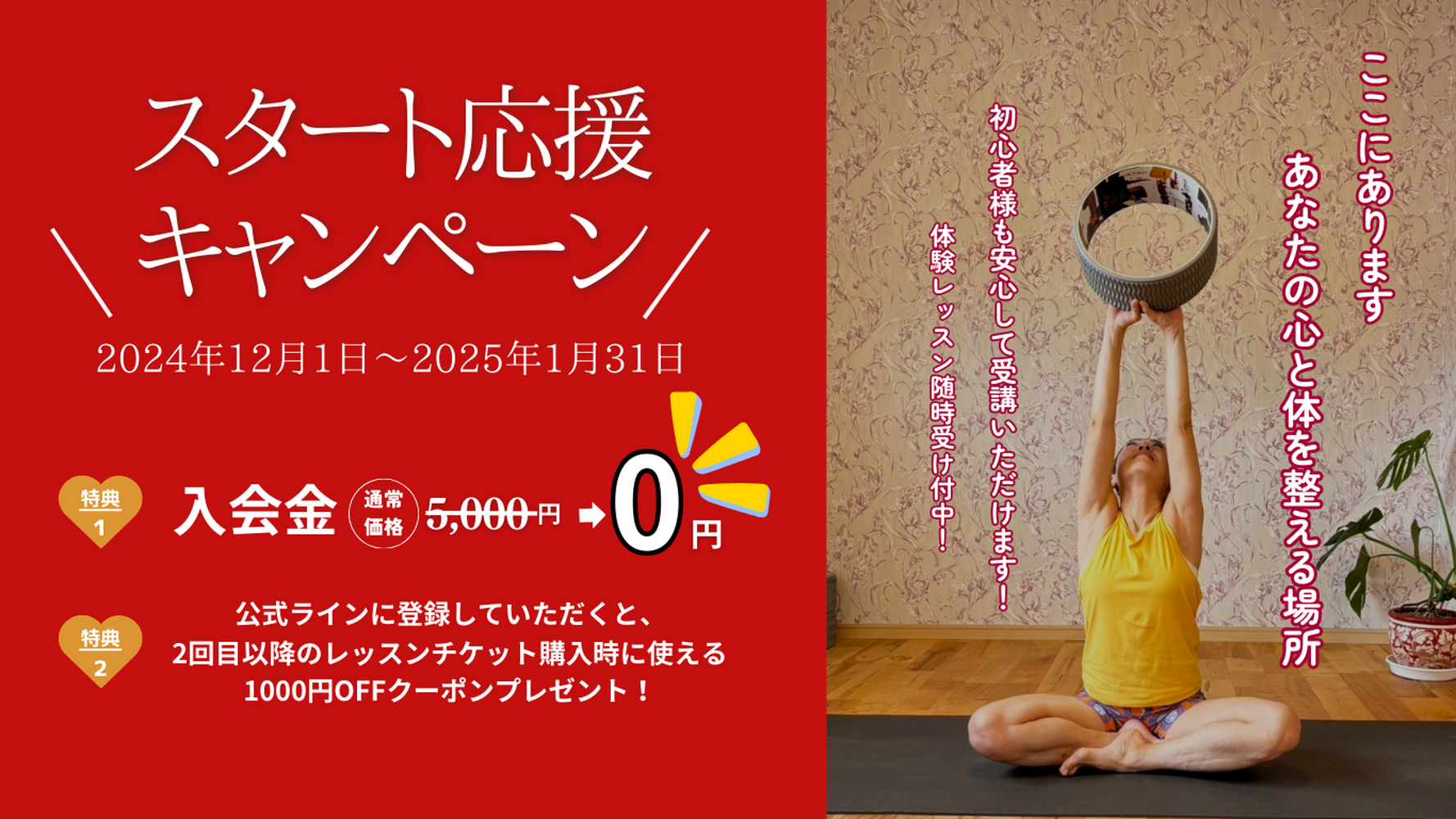 ブログ画像